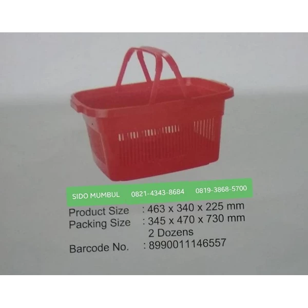 Hero Plastic Basket